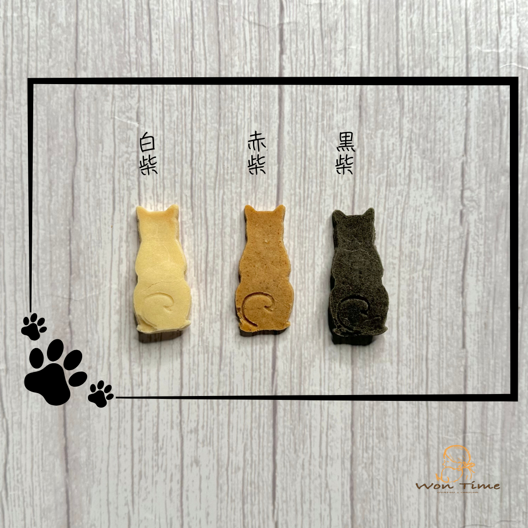 米粉の柴犬クッキー2袋セット