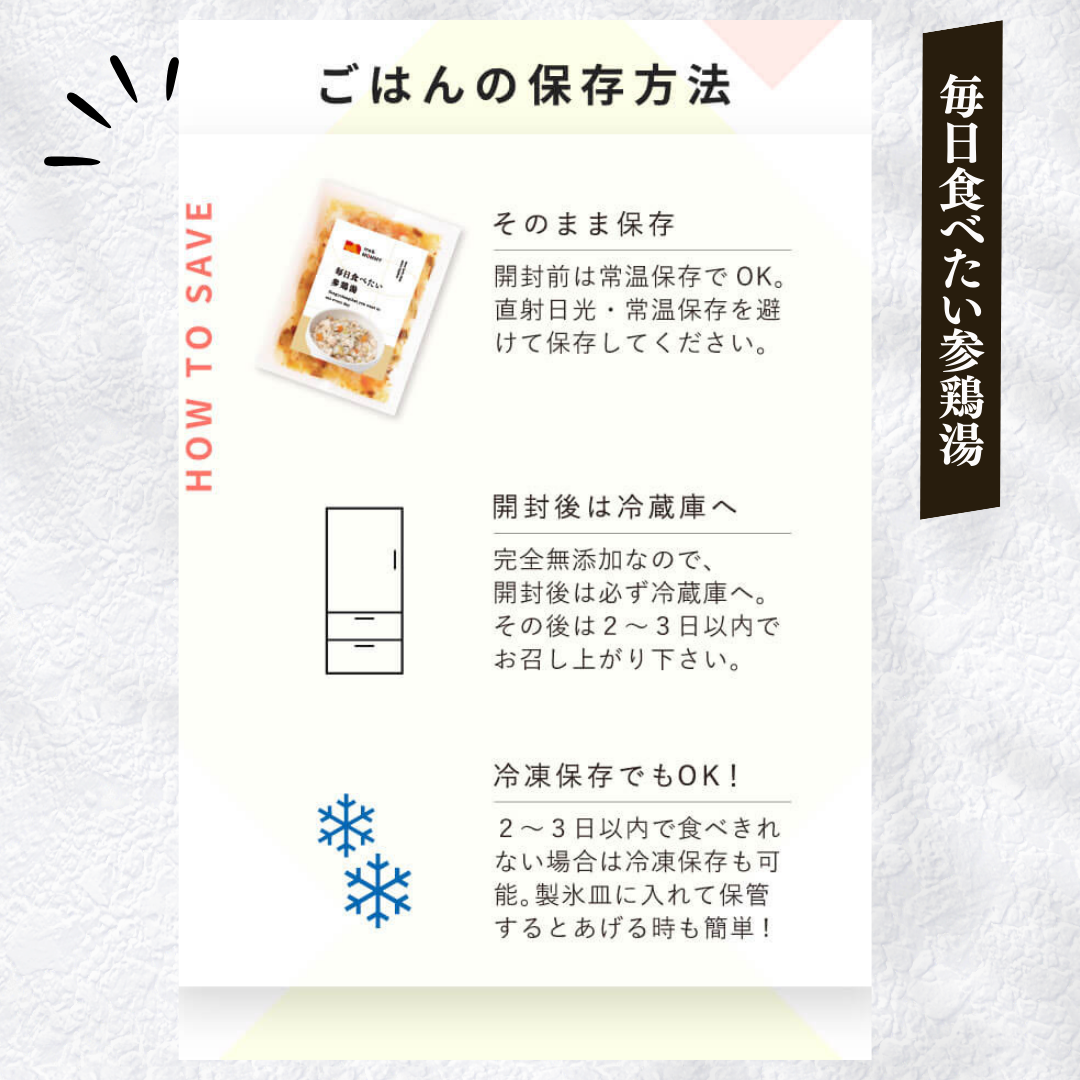 愛犬のごはん 毎日食べたい参鶏湯