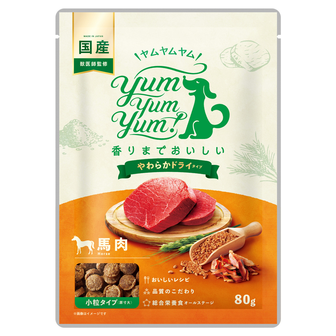 yum yum yum! 馬肉 やわらかドライタイプ