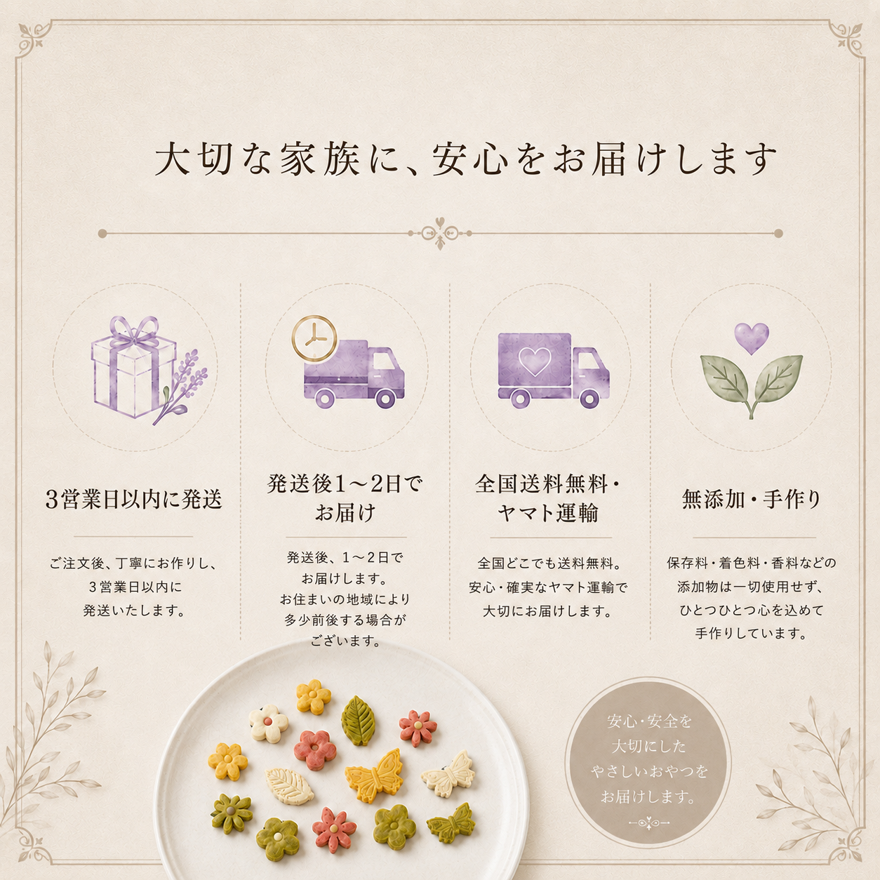 【人気No.1】迷ったらまずはこちら|定番クッキー3種セット12袋入り 送料無料