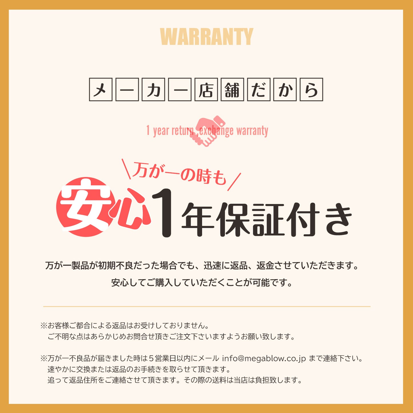 ペット用ドライヤー メガブロー (風量・温度連続調節)