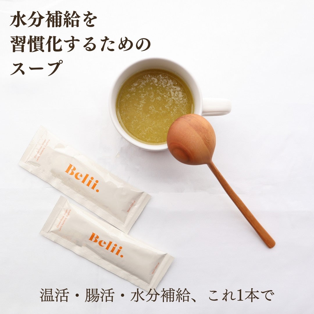 Belii. 水分補給を習慣化するためのスープ