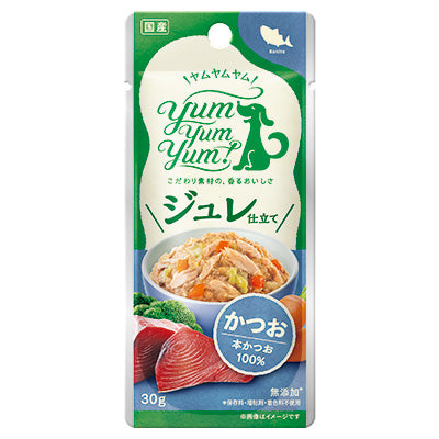 yum yum yum! ジュレ仕立て