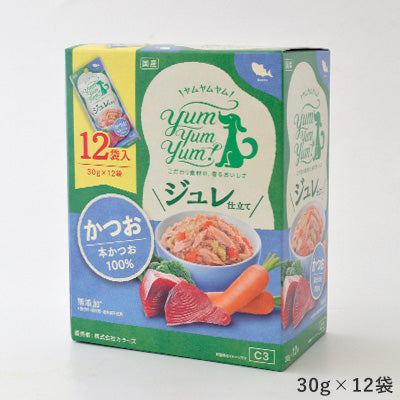 yum yum yum! ジュレ仕立て