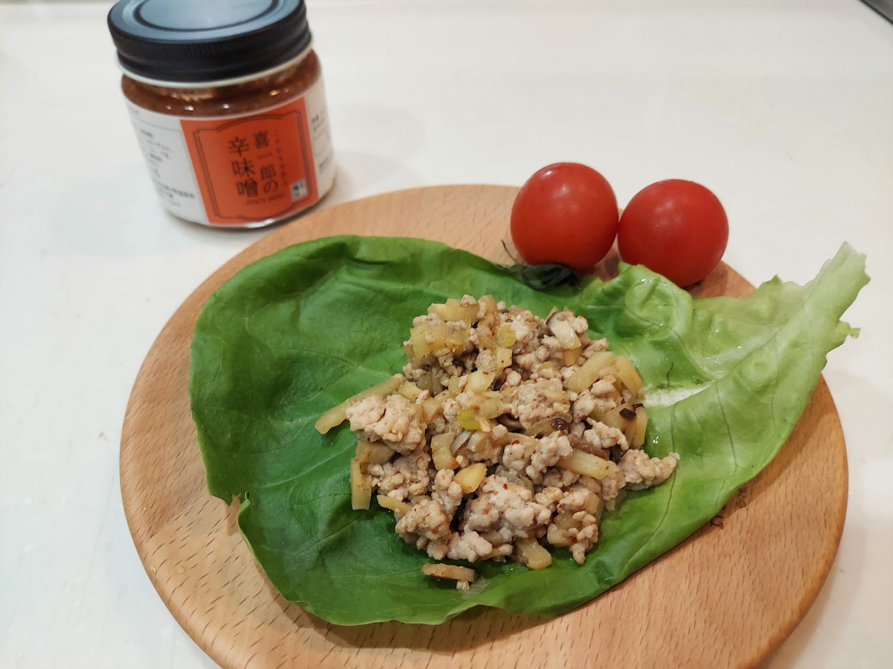人間用 喜一郎の辛味噌