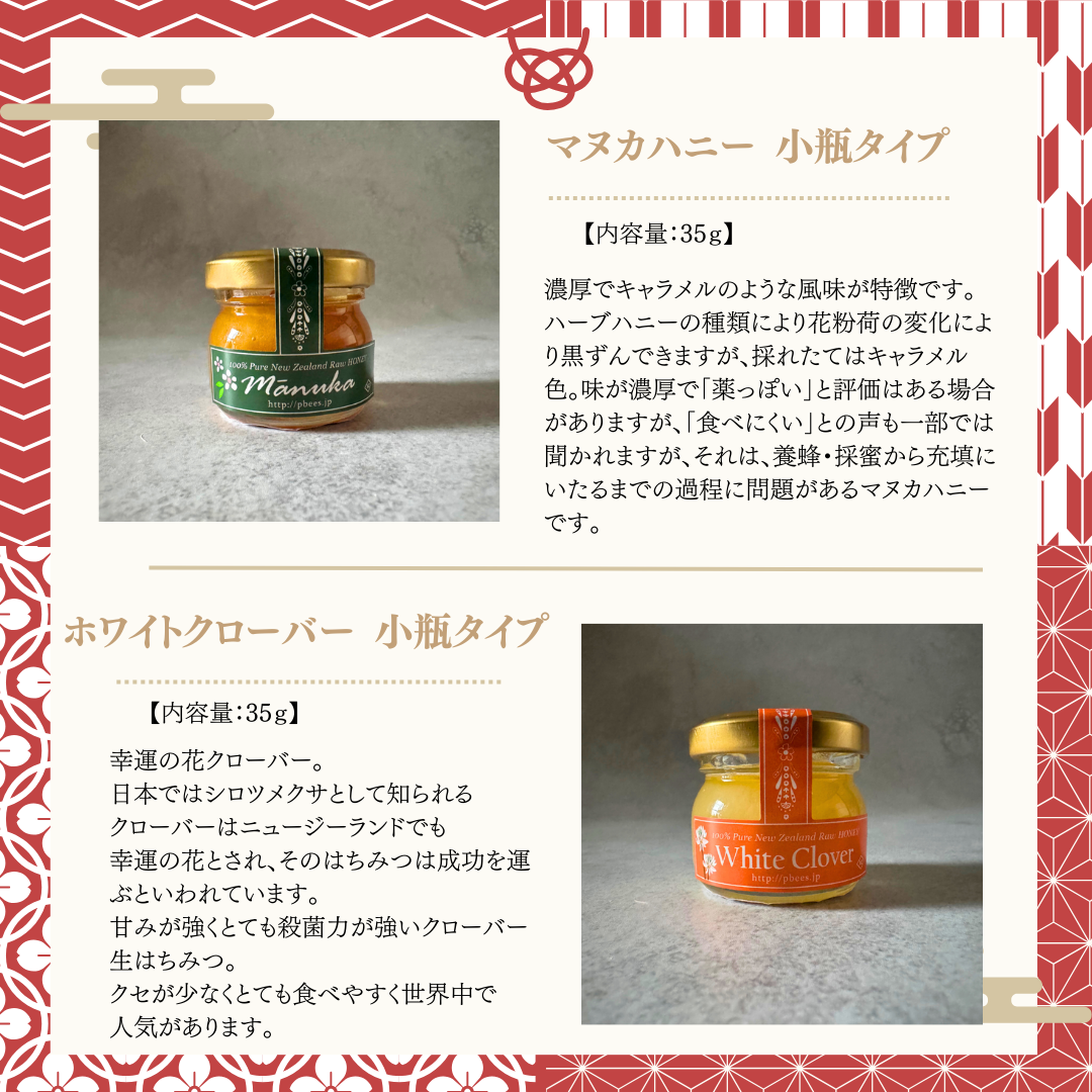 WonTime 福袋「竹」コース　おやつ19点セット　送料無料