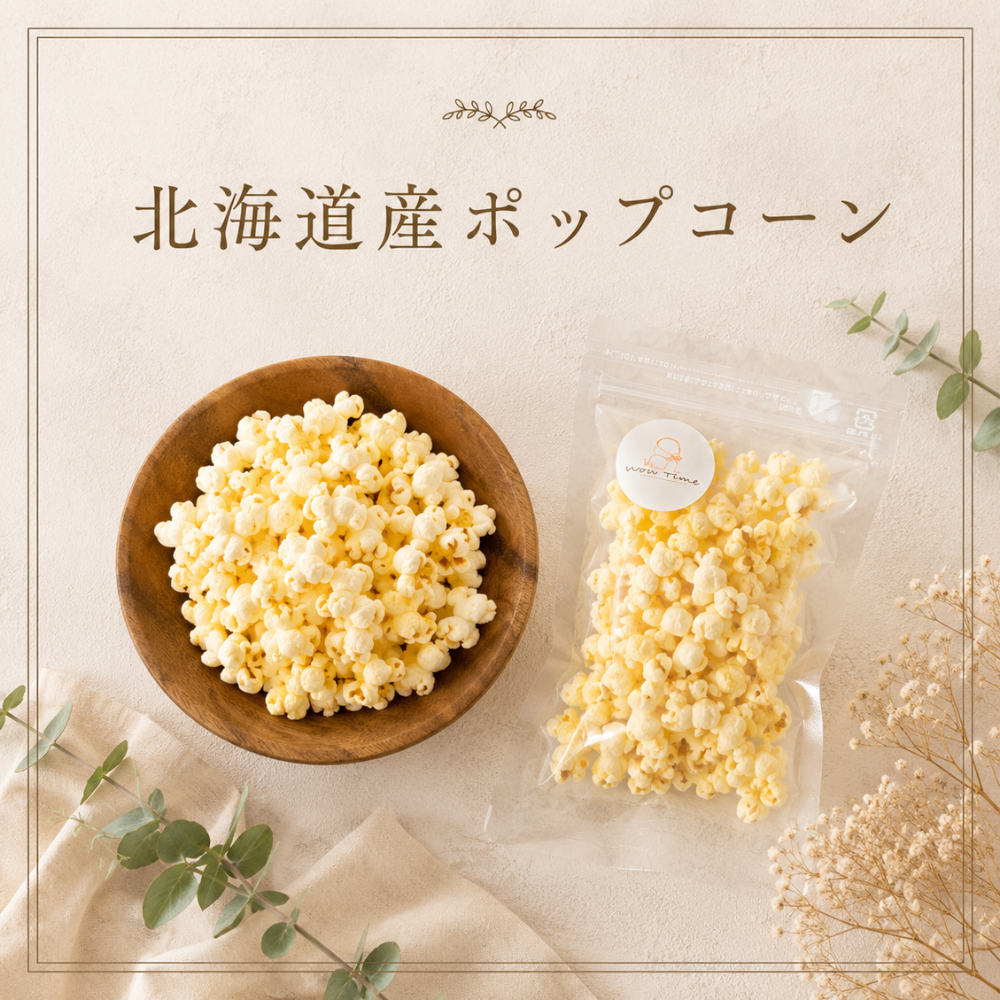 期間限定｜愛犬よろこぶ 犬用 無添加ごほうび13袋セット【送料無料】