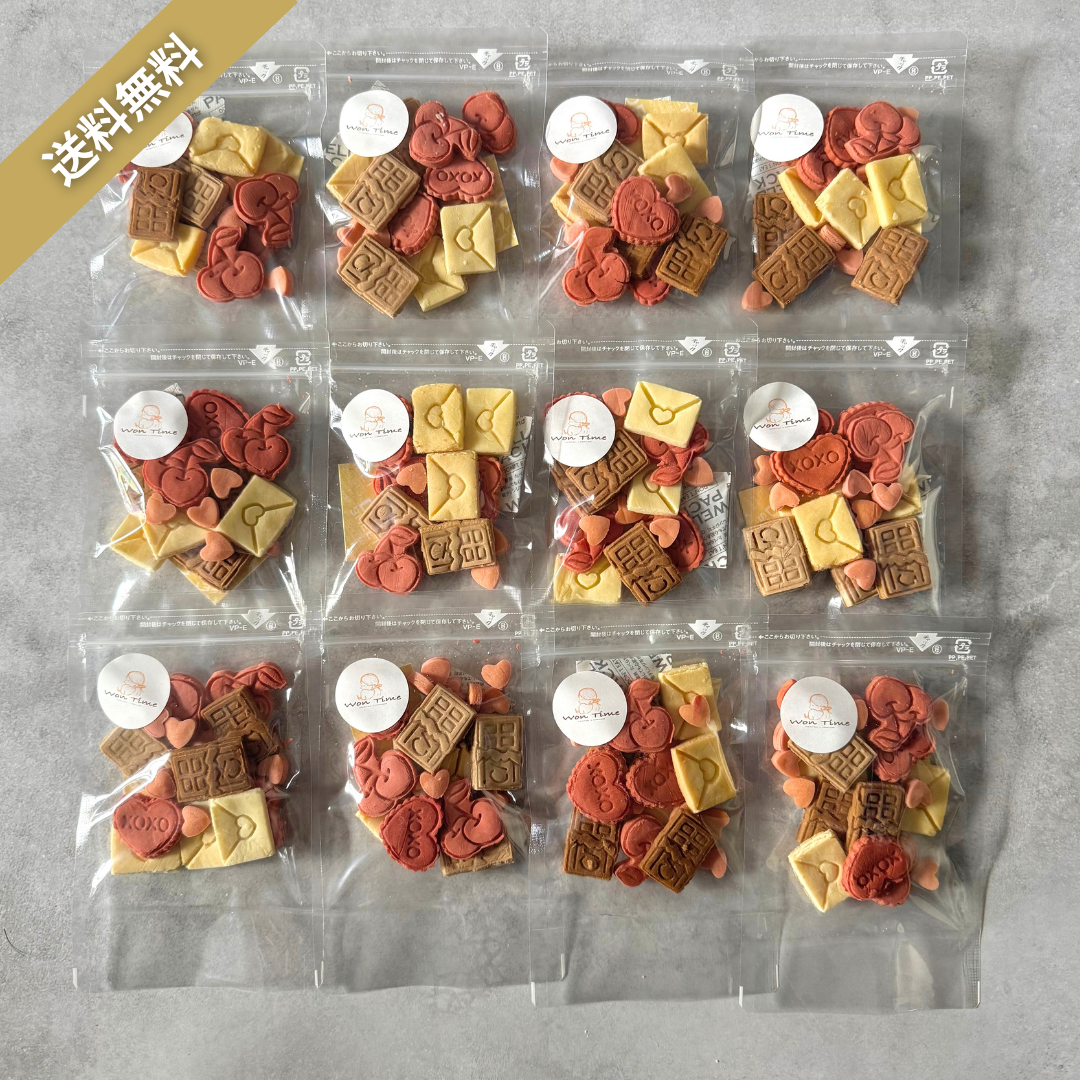 期間限定 米粉のバレンタインクッキー大袋セット 12袋入り　（送料無料） 　