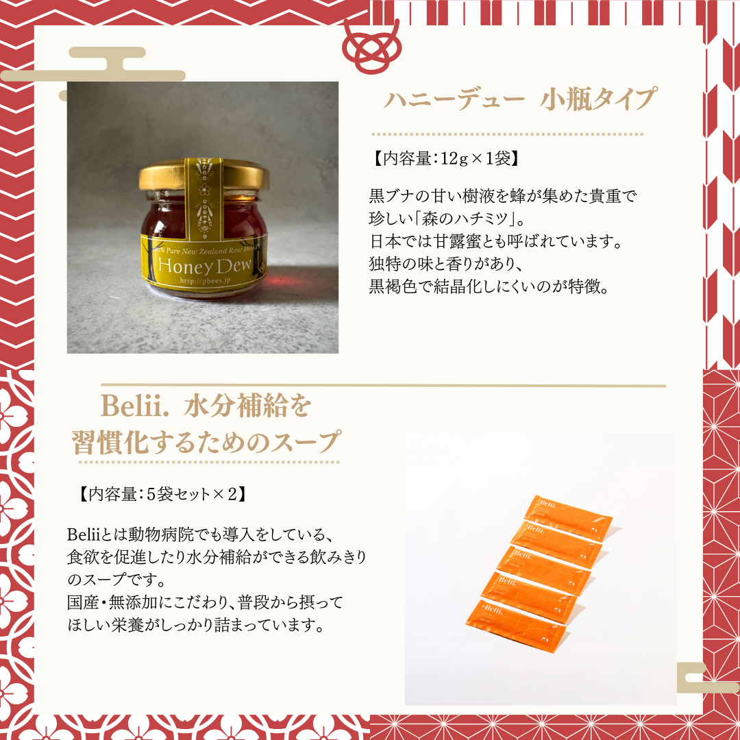 WonTime 福袋「松」コース　おやつ40点セット　送料無料