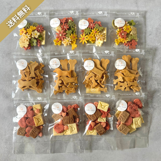 期間限定 バレンタインクッキー入り クッキー3種大袋セット12袋入り（送料無料） 　