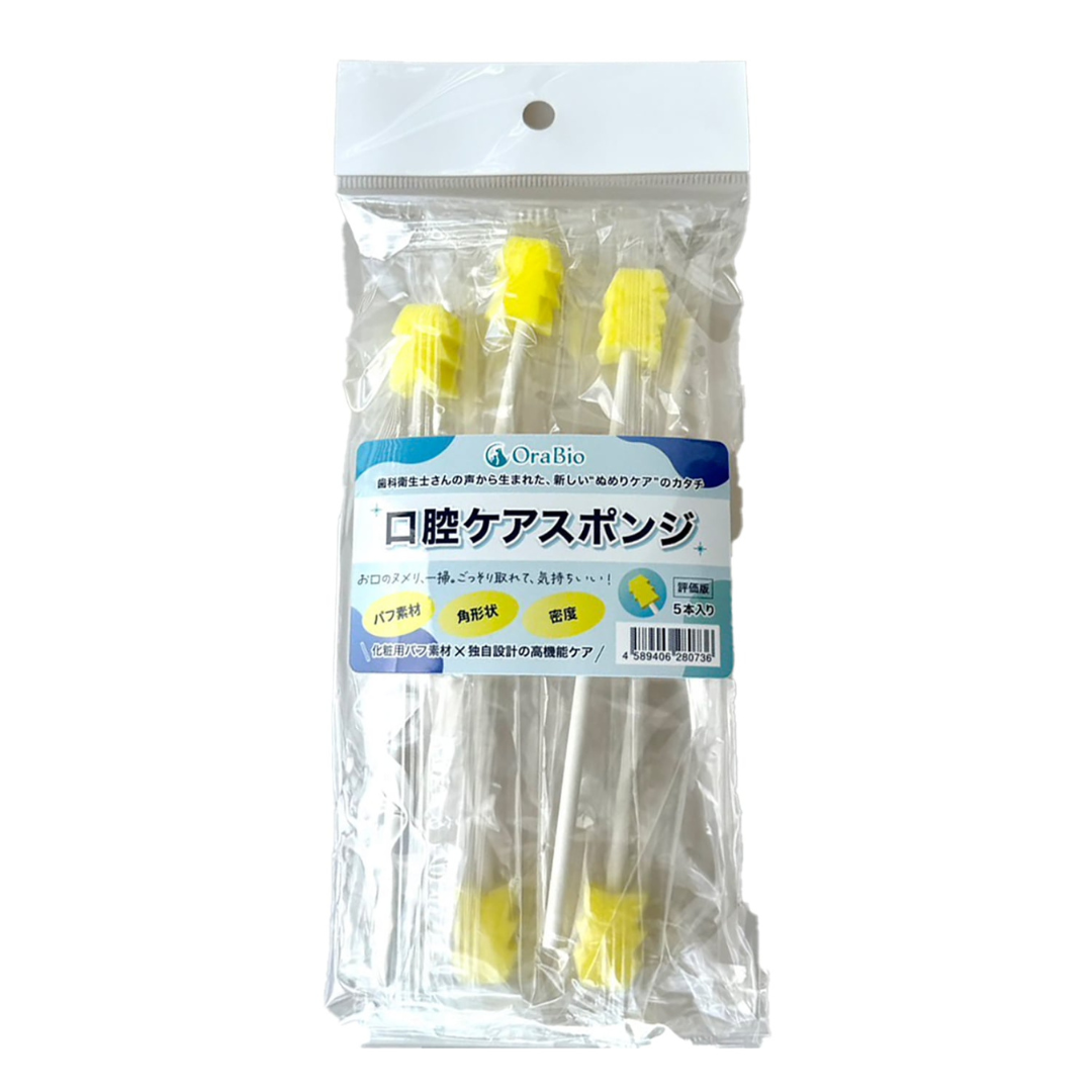 OraBio　口腔ケアスポンジ【5本入】お口のぬめり取りに　犬用　歯磨き