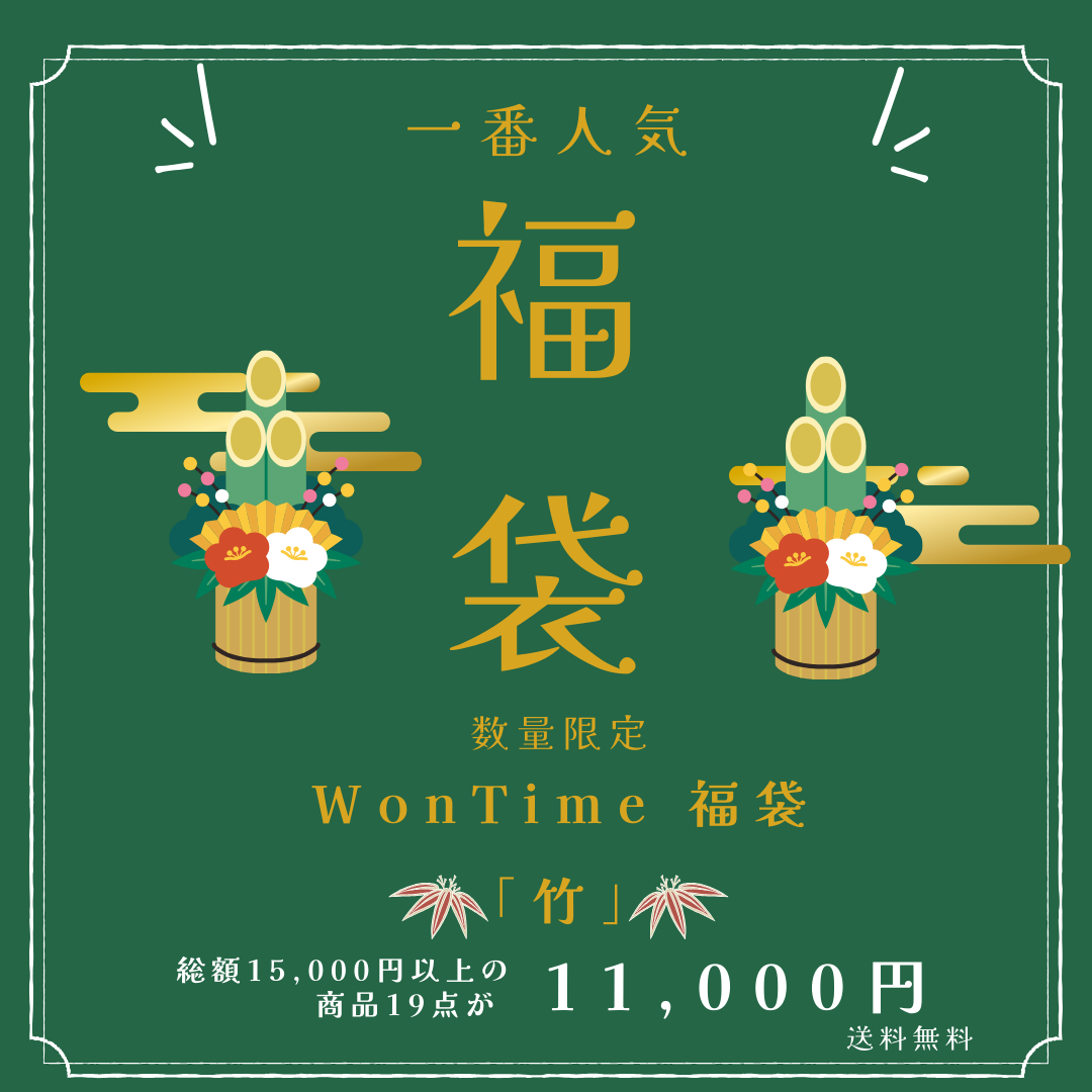 WonTime 福袋「竹」コース　おやつ19点セット　送料無料