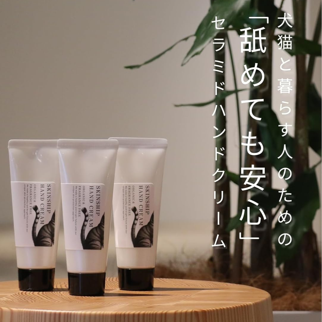イフミッククリーム　血流クリーム 6個セッ　通常タイプ 61uauX7E+uL._UF350,350_QL50_.jpg