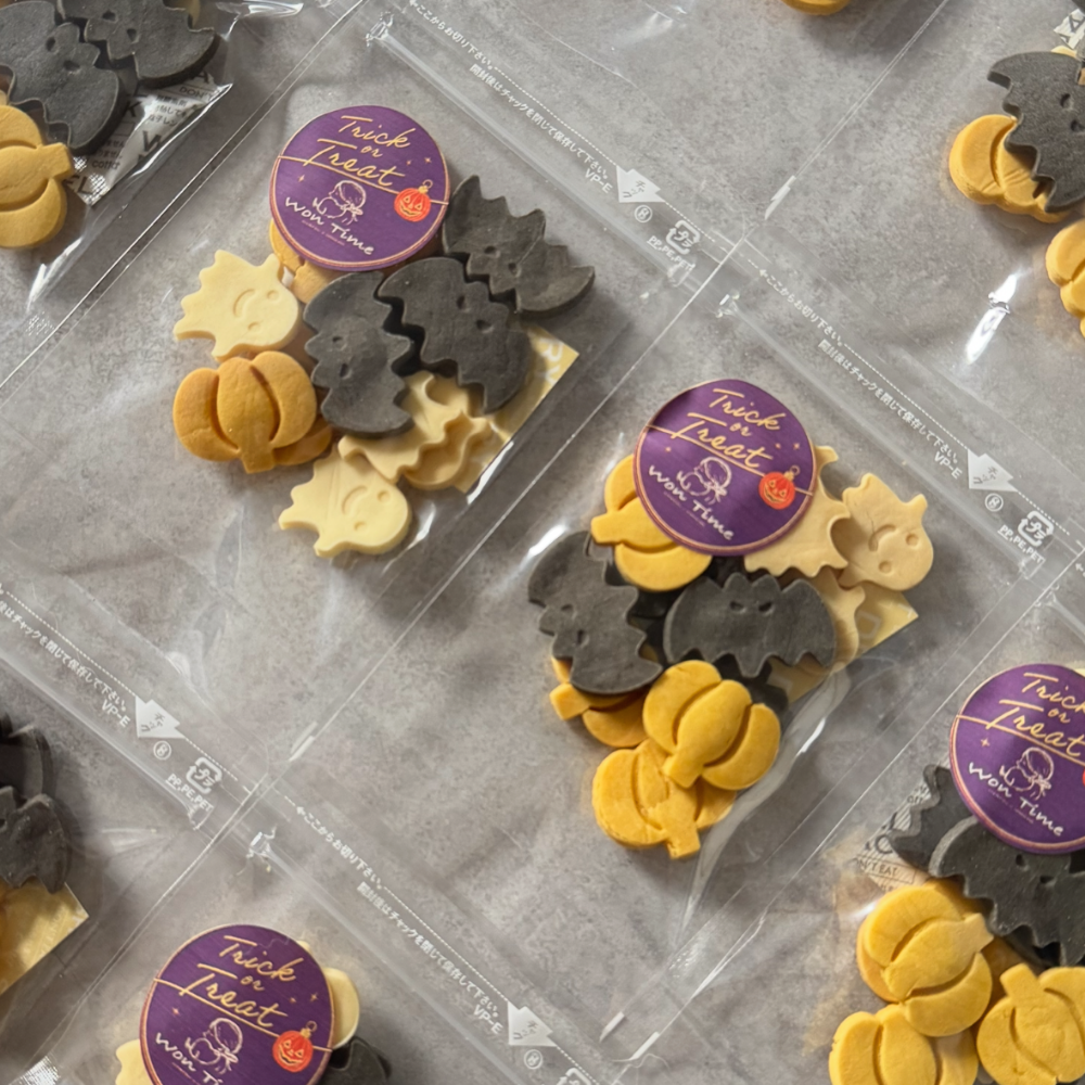 【ハロウィン限定・送料無料】米粉のハロウィンクッキー 大袋セット 12袋入り｜無添加・米粉の犬用おやつ