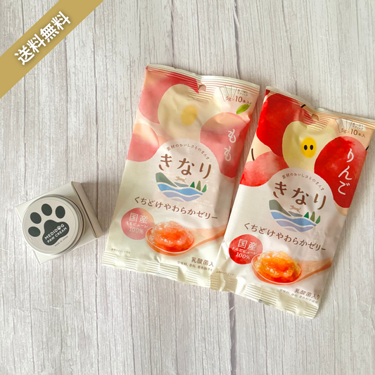 期間限定　MEDIDOG 肉球クリーム PAW CREAM 20g ＆ りんご/桃ゼリーセット　送料無料