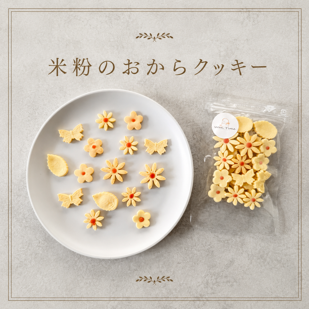 【8/15～21限定・送料無料】犬用無添加クッキー 人気5種10袋セット｜お祭りクッキー1袋プレゼント