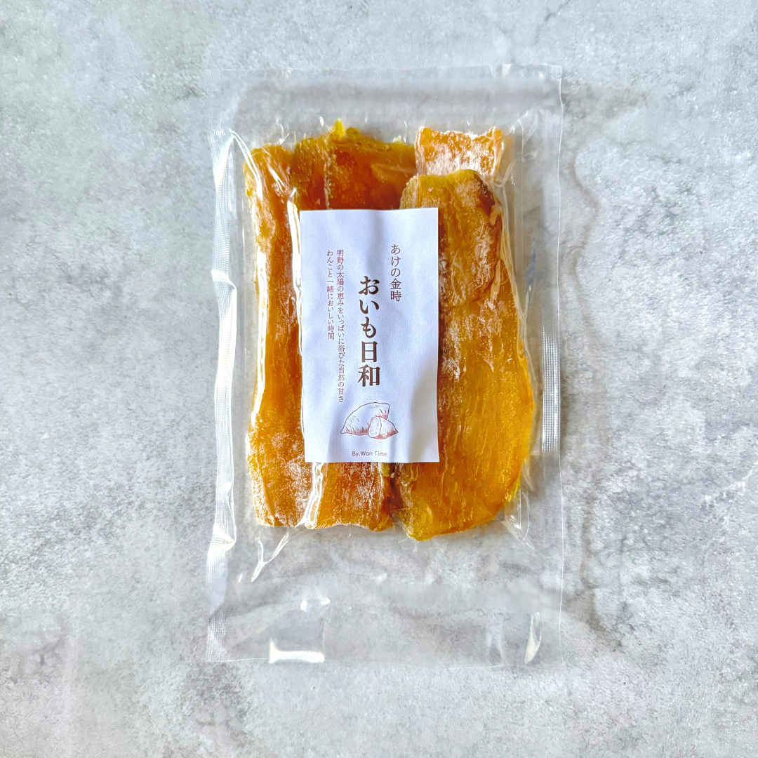 わんちゃんと一緒に食べられる干し芋おいも日和＆無添加クッキー3種セット