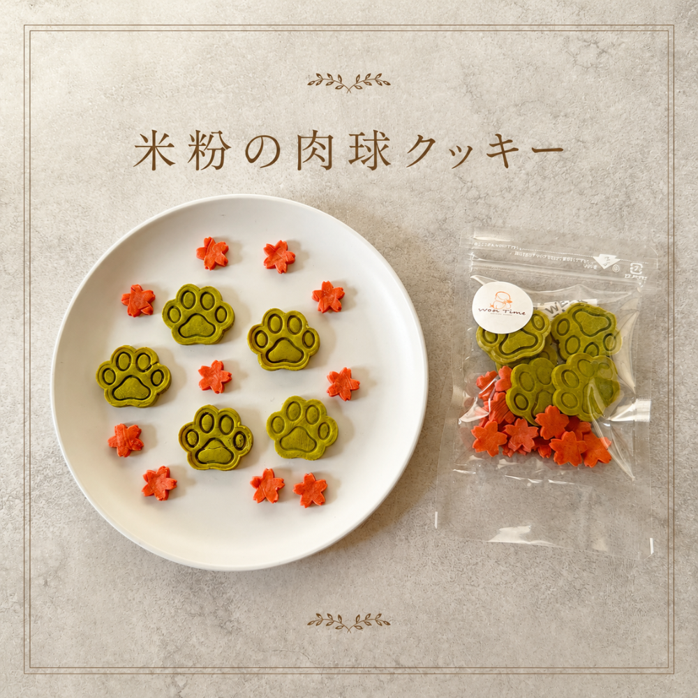 【8/15～21限定・送料無料】犬用無添加クッキー 人気5種10袋セット｜お祭りクッキー1袋プレゼント