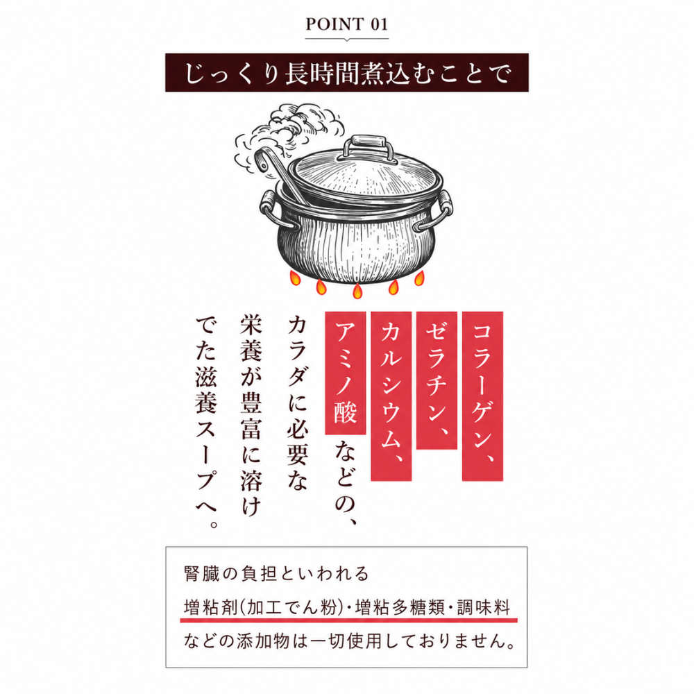 犬用無添加スープ　Belii. 　水分補給を習慣化するためのスープ　夏バテ防止