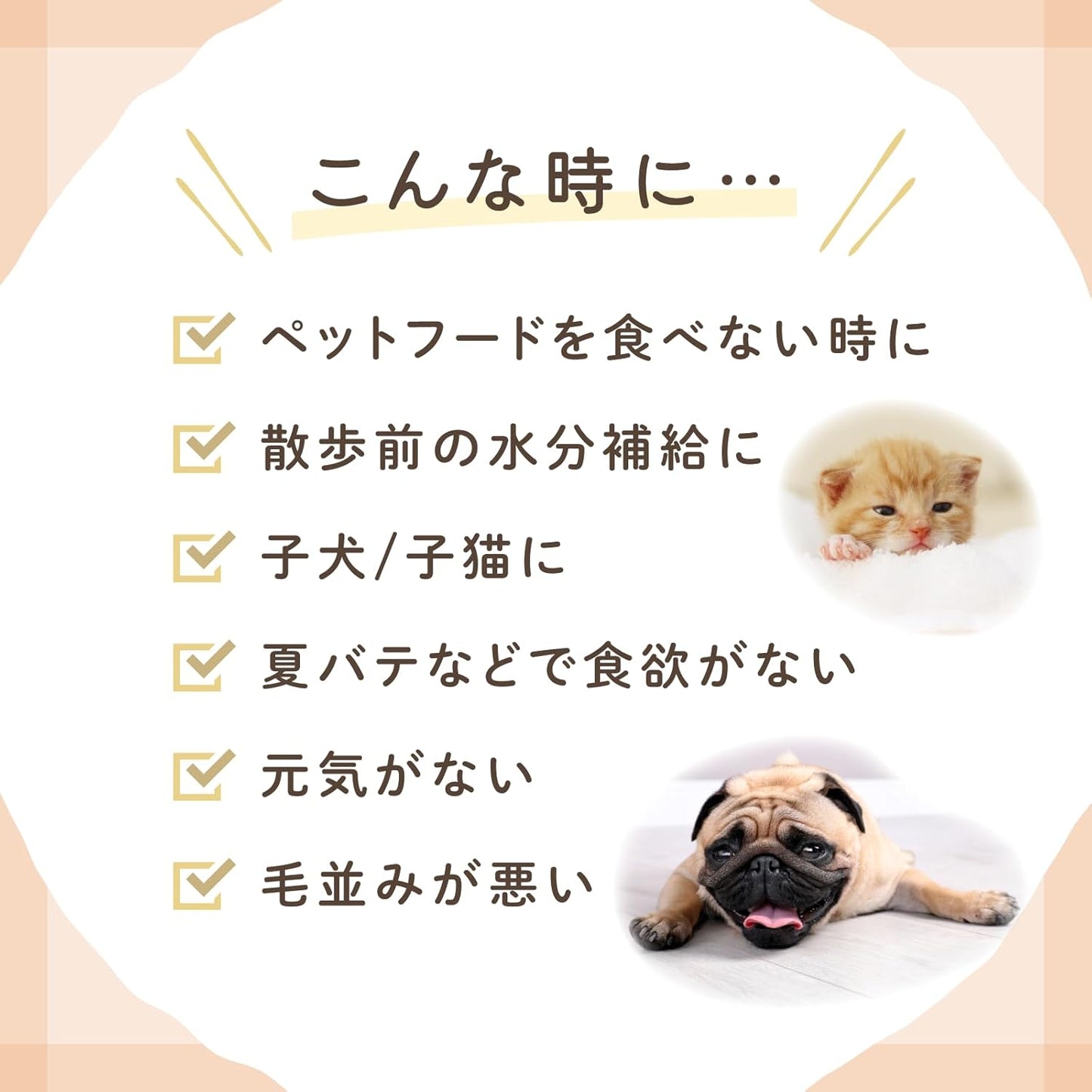 無添加無着色　毎日のごちそうヤギミルク（ホエイプロテイン） 50g