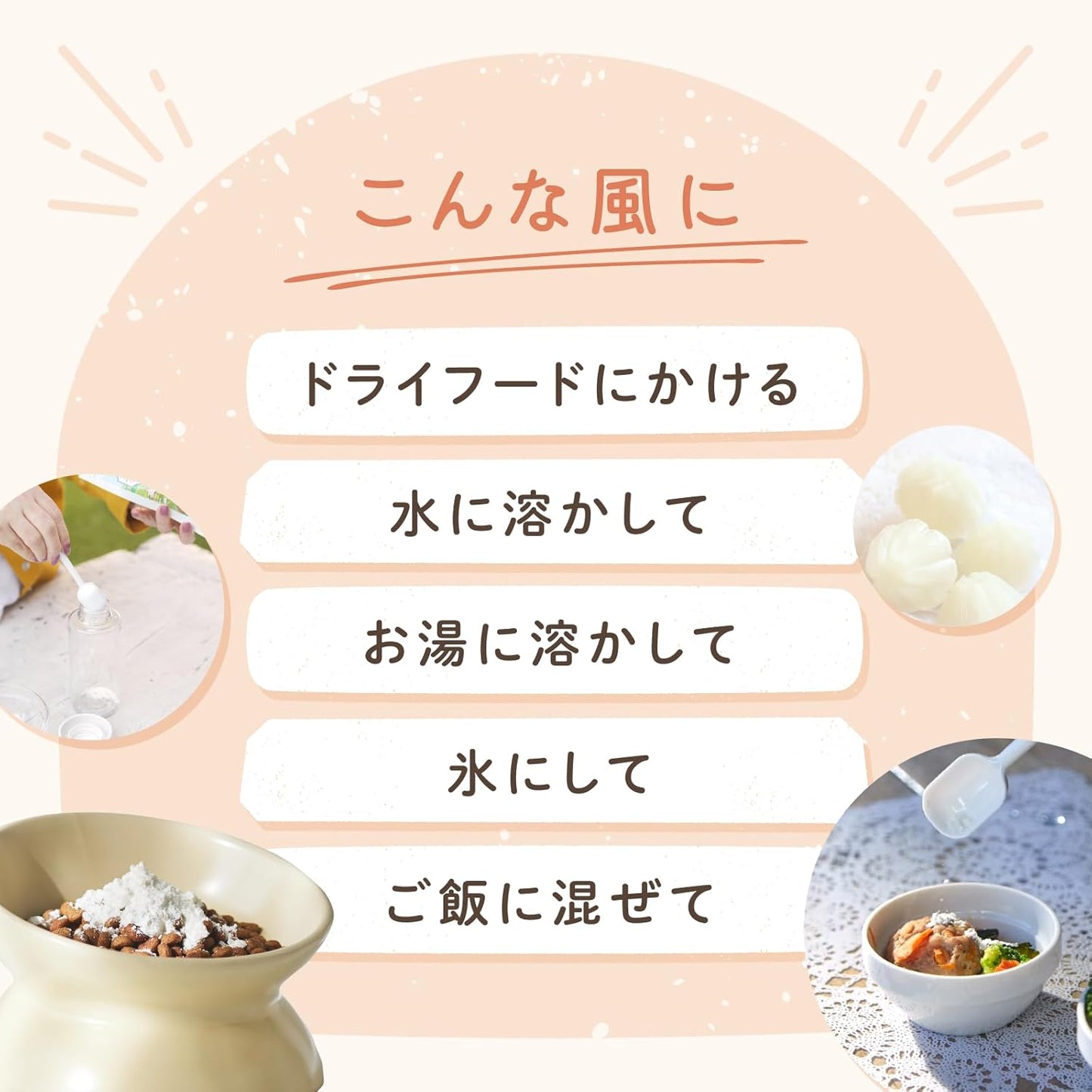 無添加無着色　毎日のごちそうヤギミルク（ホエイプロテイン） 50g