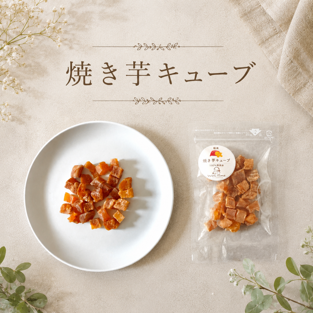 8月限定セット　第1弾　夏のご褒美セット　送料無料