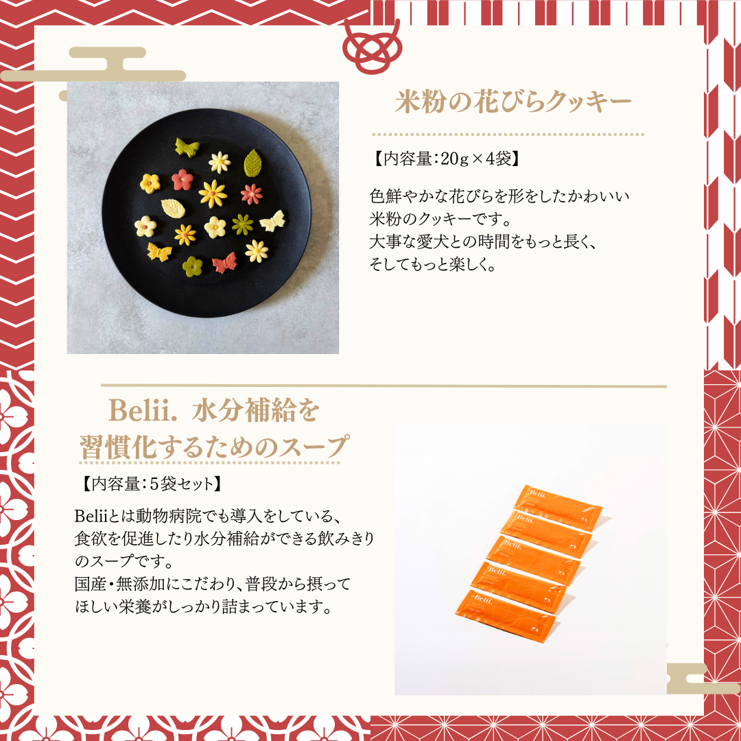 WonTime 福袋「竹」コース　おやつ19点セット　送料無料