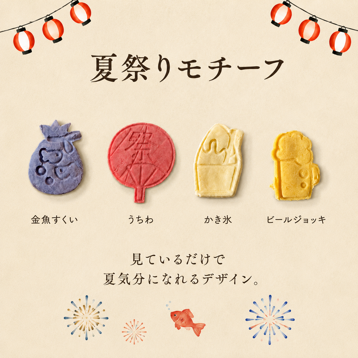 期間限定　米粉のお祭りクッキー2袋&選べる人気のクッキー2袋セット　　